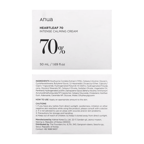 ANUA Heartleaf 70 Intense Calming Cream 50ml – Идеален для чувствительной кожи. Закажите на LOVU.md с быстрой доставкой в Молдове.